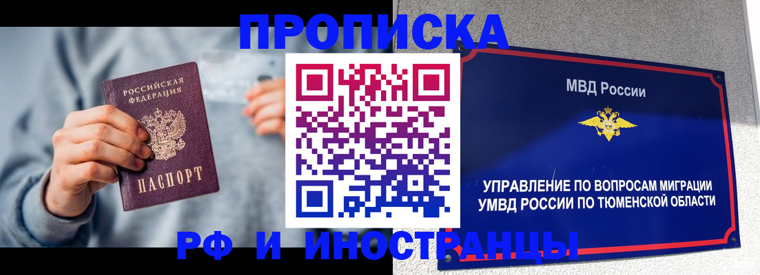 регистрация для школы в Полевском