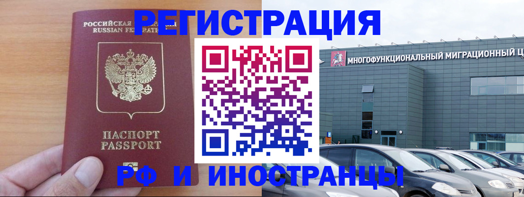 временная регистрация госуслуги в Полевском