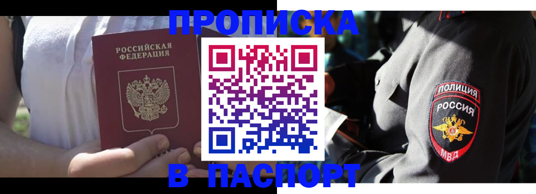 временная регистрация госуслуги в Полевском